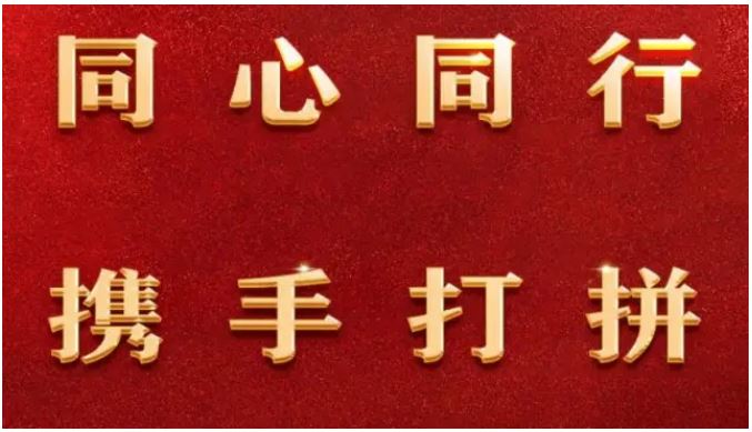 兩岸青年攜手打拼，愛拼夢更圓