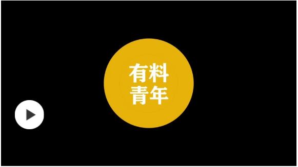 “青年力”讓上海煥發(fā)新活力——沿著總書記的足跡之上海篇