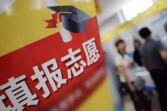 教育部發(fā)布預(yù)警：高校招生錄取期間，謹(jǐn)防詐騙