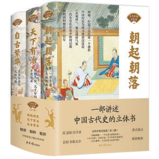 《古代中國(guó)百家談》：以不同的視角、通俗的語(yǔ)言，發(fā)掘歷史真相