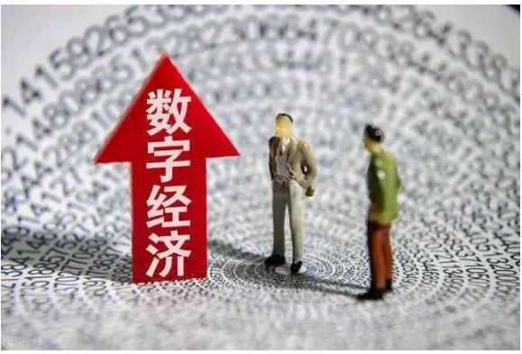 五年來(lái)，數(shù)字中國(guó)建設(shè)取得新的重大進(jìn)展