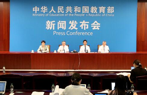 教育部：國家智慧教育平臺總瀏覽量已超30億次