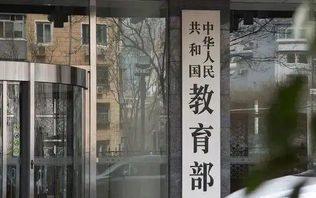 教育部：全國(guó)高中階段教育毛入學(xué)率提高到91.4%