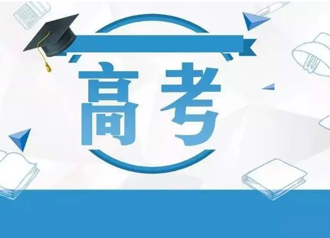 十年改革，高考邁入新時(shí)代 最大受益者是學(xué)生
