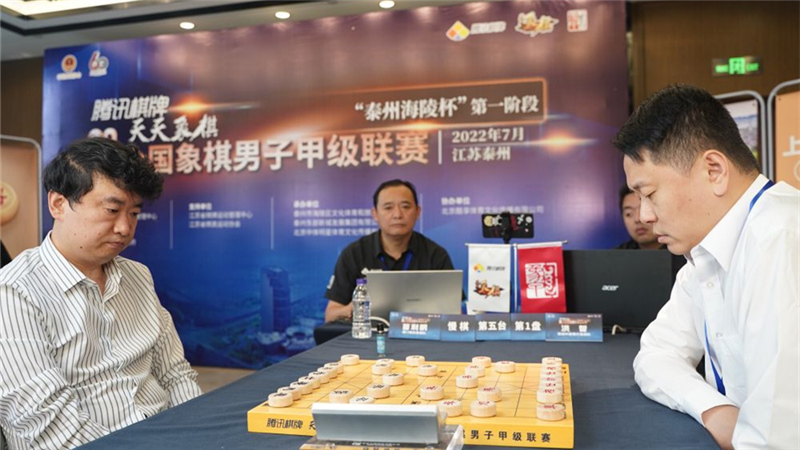 2022象甲聯(lián)賽第一階段收官