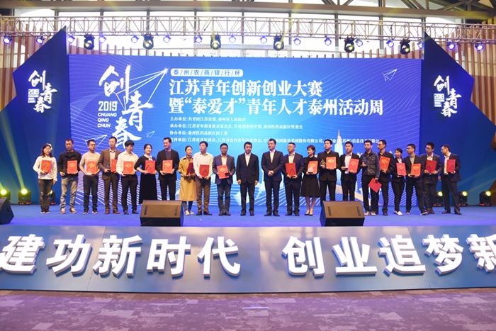 中國青年創(chuàng)新創(chuàng)業(yè)交流營暨第九屆“創(chuàng)青春”中國青年創(chuàng)新創(chuàng)業(yè)大賽