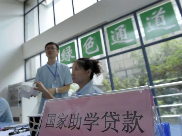 @準(zhǔn)大學(xué)生們，獎(jiǎng)學(xué)金、助學(xué)金、助學(xué)貸款了解一下