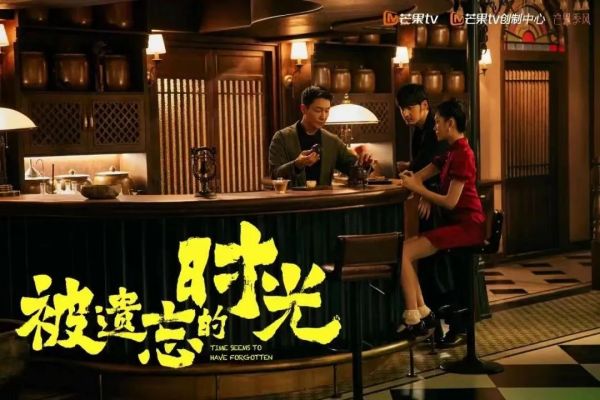 物欲有價(jià)真情無(wú)價(jià) 《被遺忘的時(shí)光》彰顯對(duì)人性欲望的思量