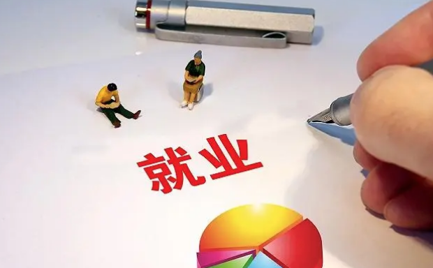 教育部會(huì)同相關(guān)部門充分發(fā)揮民營企業(yè)就業(yè)容納器作用 引導(dǎo)高校畢業(yè)生到中小企業(yè)就業(yè)