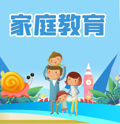 家庭教育要“走心”，這些錯(cuò)誤家長(zhǎng)千萬(wàn)別犯