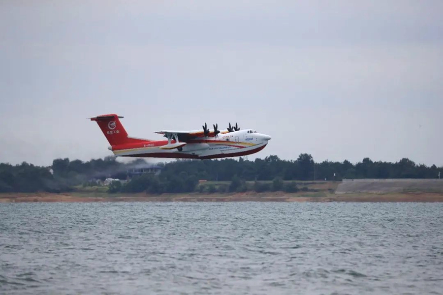AG600M全狀態(tài)新構(gòu)型滅火飛機(jī)水上首飛成功
