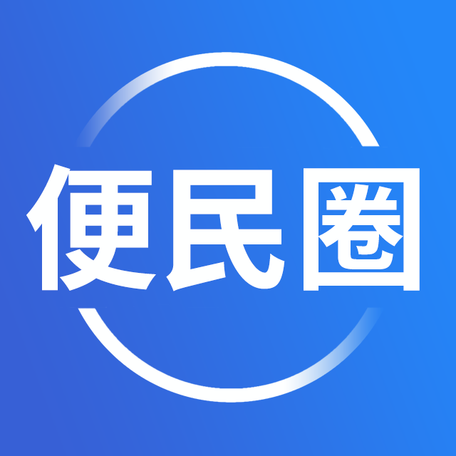 建設(shè)好農(nóng)村“生活服務(wù)圈”（人民時評）