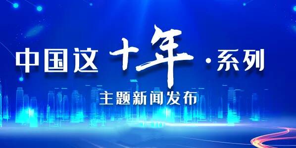 全國(guó)農(nóng)作物耕種收綜合機(jī)械化率超過(guò)72% 近10年提高15個(gè)百分點(diǎn)