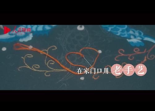 跟著總書記看中國(guó)丨十八洞村致富路