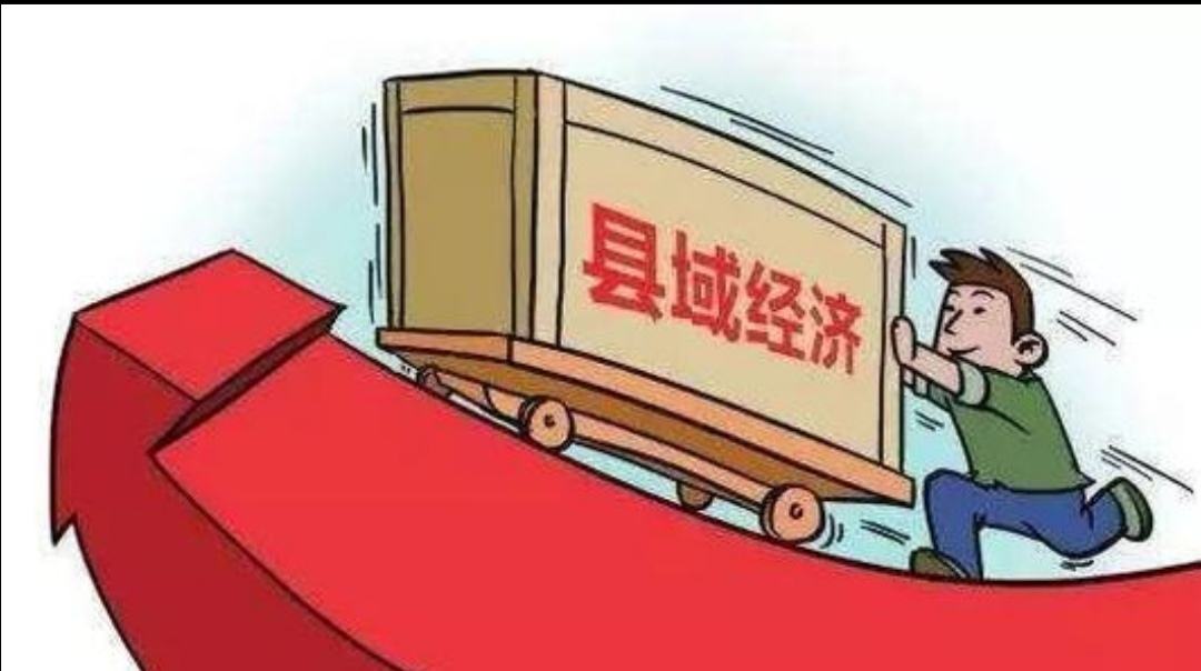 縣域高質(zhì)量發(fā)展，人才是關(guān)鍵