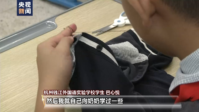 在身體力行中發(fā)現(xiàn)美好 新學期勞動課怎么上？