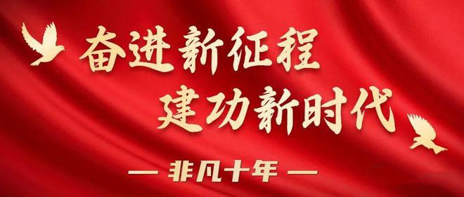 農(nóng)業(yè)農(nóng)村現(xiàn)代化邁上新臺階（奮進新征程 建功新時代·非凡十年）