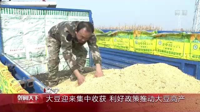 全國秋糧收獲超八成 秋冬種同步進行