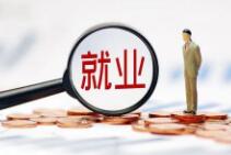 精準(zhǔn)幫扶穩(wěn)崗?fù)貚?各方合力護(hù)航高校畢業(yè)生就業(yè)