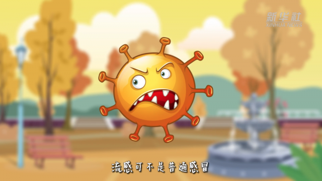 專家解答防治流感需要注意哪些問題