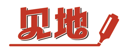 行業(yè)類(lèi)高校思政課要著力破解三大問(wèn)題