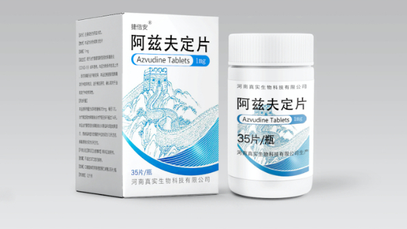 新冠口服藥阿茲夫定片納入醫(yī)保   4月起每瓶預(yù)計降至約175元