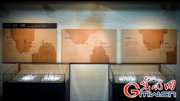 【寫意中國探尋漢字起源】從青銅器“宅茲中國”銘文，看“中國”的最早出處