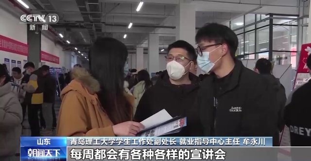 全國(guó)多地組織多場(chǎng)招聘會(huì) 多途徑促進(jìn)大學(xué)生求職就業(yè)