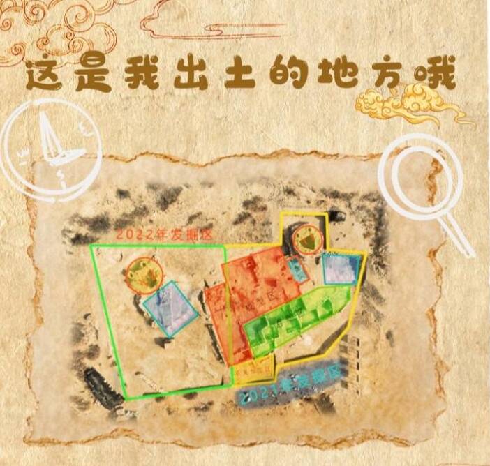 創(chuàng)意海報｜西夏瓷窯址見證民族文化交融