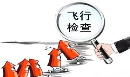 用飛行檢查徹底撕開(kāi)醫(yī)?；鸨O(jiān)管的“問(wèn)題口子”