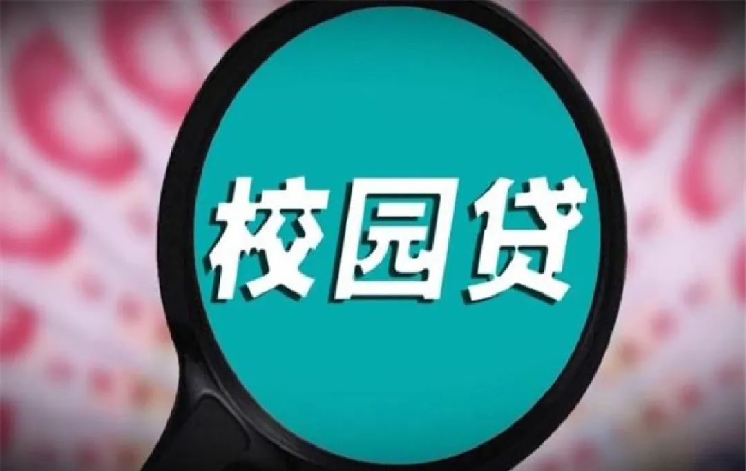 中消協(xié)、共青團(tuán)中央發(fā)布消費(fèi)警示！
