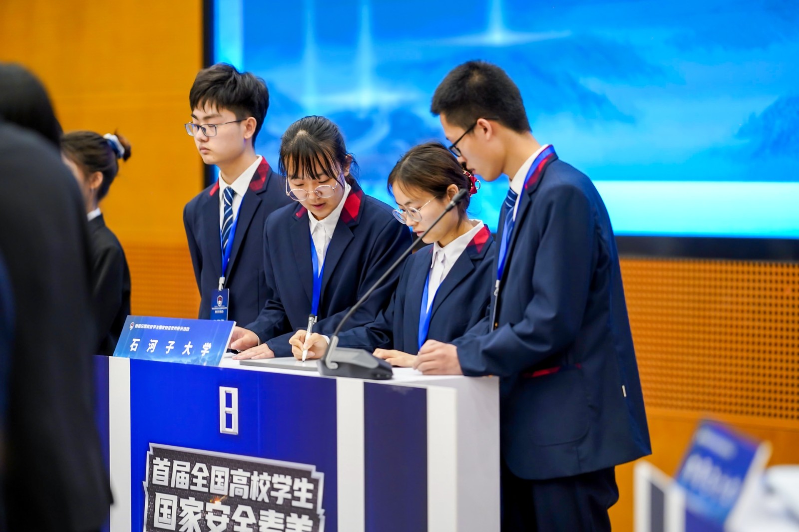 2023年全國高校學(xué)生國家安全素養(yǎng)展示活動舉行
