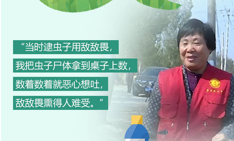 漫漫說｜從“新手小白”到“土專家”帶團(tuán)隊(duì)，杜立芝是怎么做到的