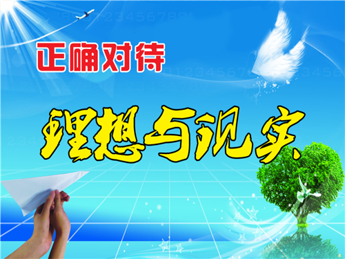 從理想到現(xiàn)實，大學生創(chuàng)業(yè)如何行穩(wěn)致遠