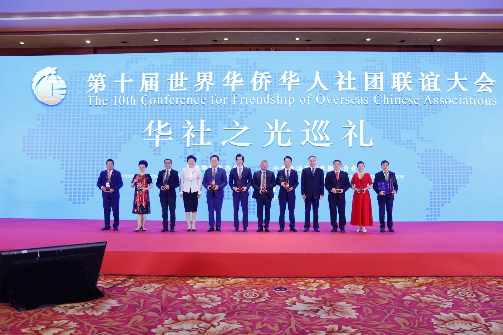 “華社之光”榮譽，為何授予這些僑團？