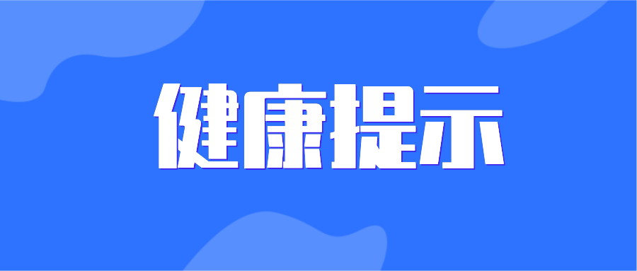 正視“長(zhǎng)新冠”但也無(wú)需恐慌
