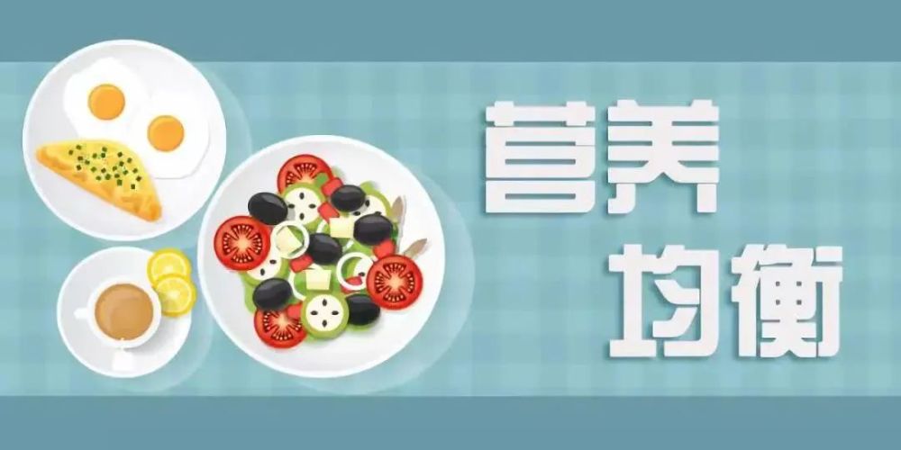 高考考生怎么吃有利于穩(wěn)定發(fā)揮？營(yíng)養(yǎng)科專題提建議