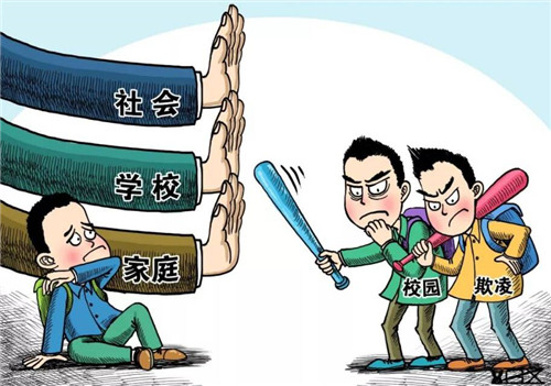 防治校園欺凌，校方該承擔(dān)什么角色？