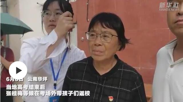 “一定要好好的！”這是張桂梅躲不開的擁抱