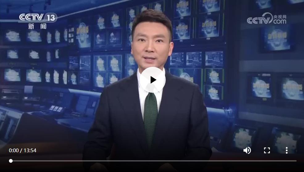 高規(guī)格會(huì)議再度召開，習(xí)近平細(xì)繪美麗中國(guó)現(xiàn)代化圖景