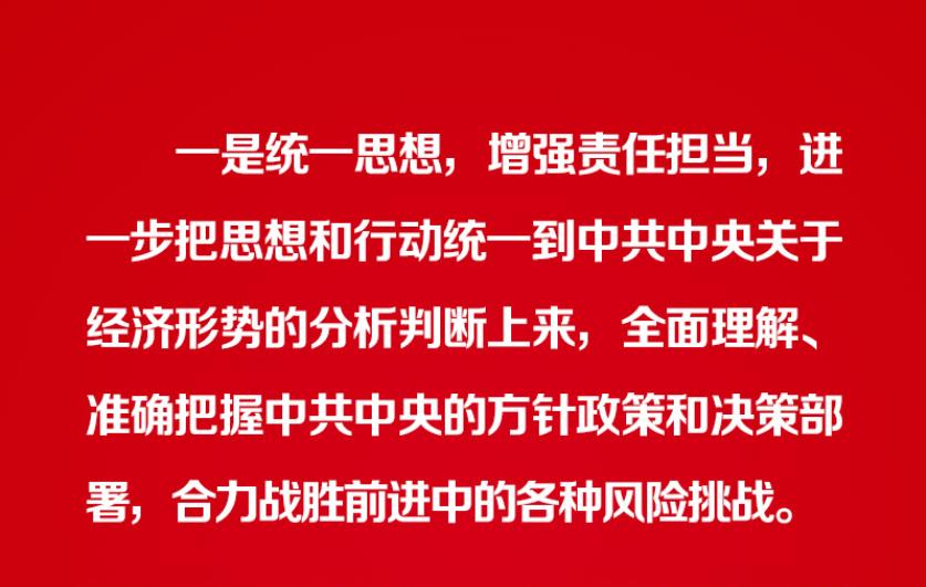 黨外人士座談會(huì)上 習(xí)近平提出3點(diǎn)希望