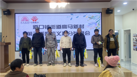 鄉(xiāng)村文化振興十送·送文明|聊城市東昌府區(qū)：信義積分“三步走”，兌開鄉(xiāng)風文明之花