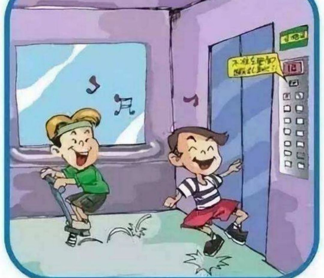 “五一”將至 這份“安全小貼士”請(qǐng)師生家長查收