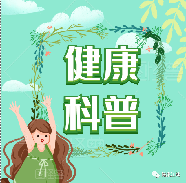 類風(fēng)濕關(guān)節(jié)炎易反復(fù)？做好3件事，通經(jīng)絡(luò)少病痛