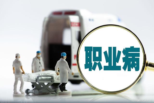 職業(yè)危害“出新”，頸椎病能納入職業(yè)病目錄嗎？