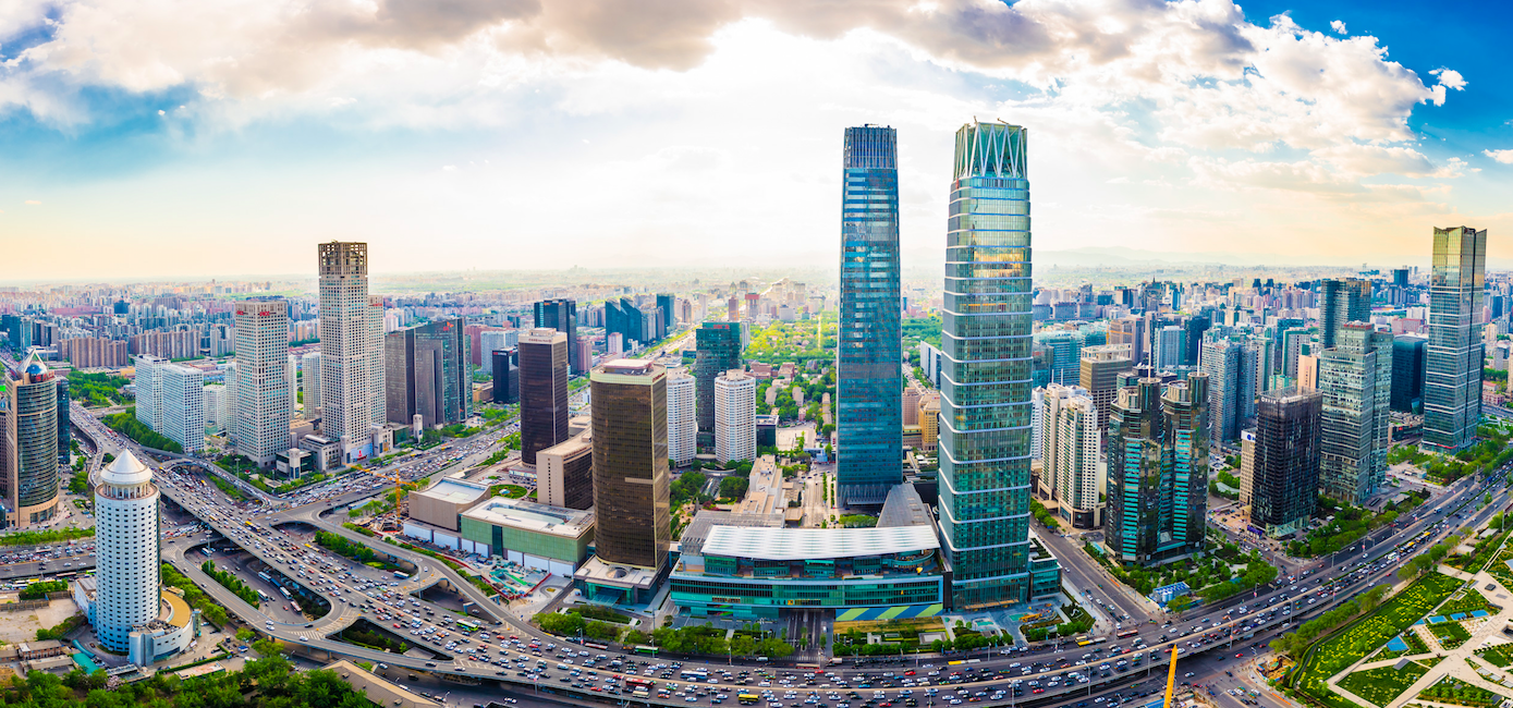 北京加快建設(shè)國(guó)際科技創(chuàng)新中心