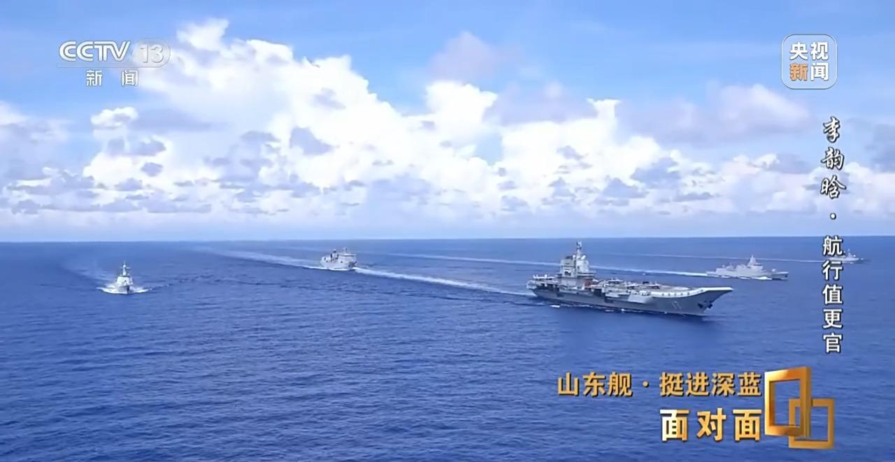 探訪中國首艘國產(chǎn)航母 講述山東艦挺進(jìn)深藍(lán)的故事