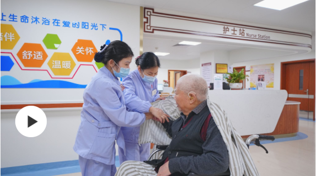 星辰大海丨4個崗位“搶”1名畢業(yè)生？！我國首屆養(yǎng)老專業(yè)本科畢業(yè)生迎來畢業(yè)季