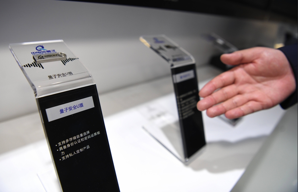 保密的話(huà)，交給量子電話(huà)