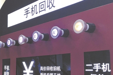 讓電子廢物再利用之路更通暢